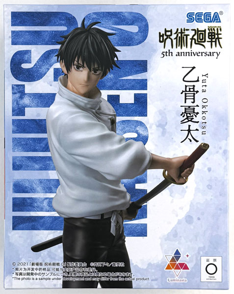 SEGA Anime "Jujutsu Kaisen" 5th Anniversary Luminasta "Yuta Okkotsu" (Game-prize)
