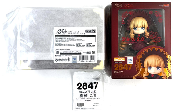 Good Smile Company [Bonus] Nendoroid Rozen Maiden Shinku 2.0 & Nendoroid More: Rozen Maiden Doll Bag Set (Good Smile Company Official Shop Exclusive) 圖片 1