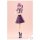 Kotobukiya [Bonus] Sousai Shoujo Teien LITTLE DEVIL TWIN TAILS 1/10 Plastic Model (Kotobukiya Shop Exclusive) imagen 8