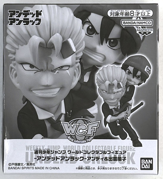 BANDAI SPIRITS Weekly Shonen Jump World Collectable Figure -Undead Unluck- Andy & Fuuko Izumo (Weekly Shounen JUMP Subscriber Service Exclusive)