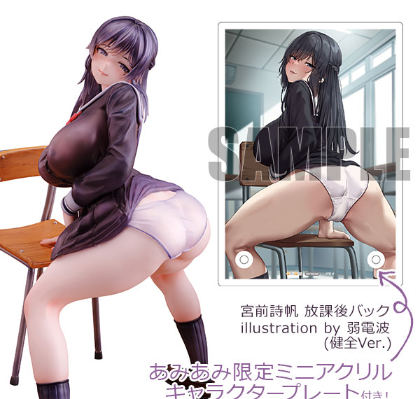 Daiki Kougyou [Bonus] Shiho Miyamae After School Pack illustration by JackDempa (Wholesome Ver.) 1/6 Complete Figure รูปภาพ 1