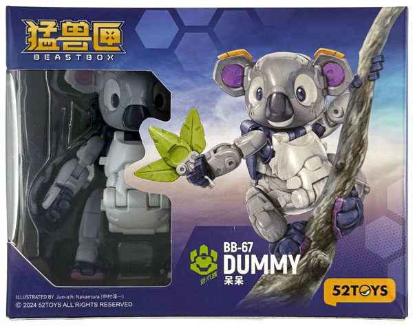 52TOYS BEASTBOX BB-67 DUMMY