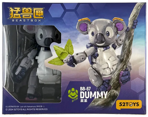 52TOYS 비스트박스 BB-67 더미 이미지 1