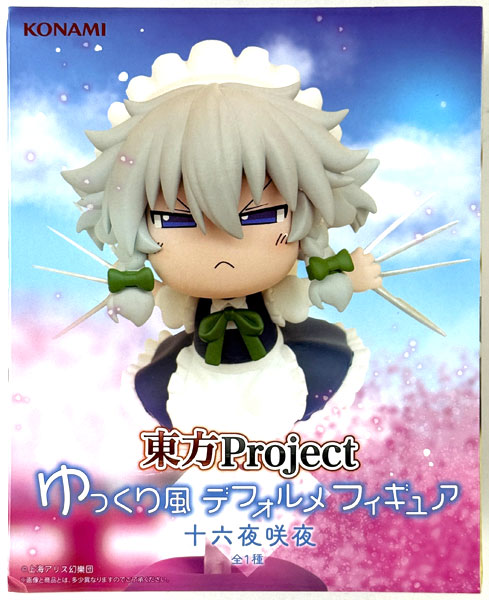 Konami Touhou Project Yukkuri Style Chibi Figure Sakuya Izayoi (Game-prize)