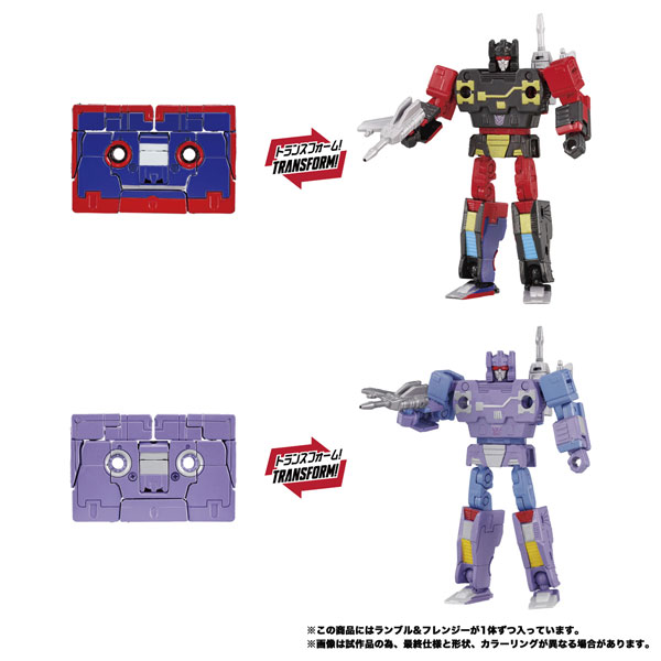 Takara Tomy Transformers MPG-21 Rumble & Frenzy