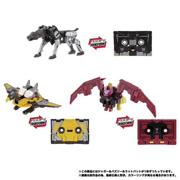 Takara Tomy 트랜스포머 MPG-22 라비지 & 버즈쏘 & 랫뱃