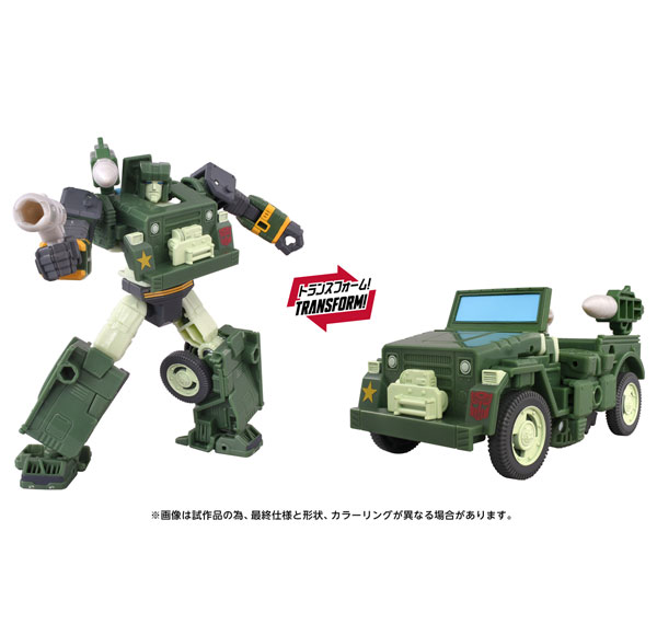 Takara Tomy Transformers Movie TS-26 Hound MTMTE Collection