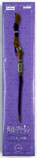 FURYU Anime "Frieren: Beyond Journey's End" Fern's Staff (Game-prize) imagen 1