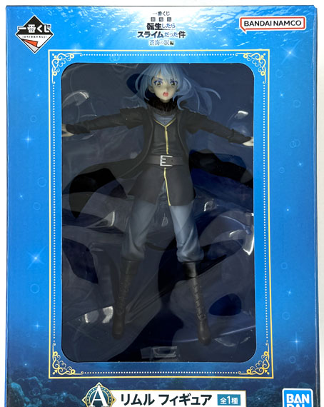 BANDAI SPIRITS Ichiban Kuji Movie That Time I Got Reincarnated as a Slime Tears of the Azure Sea Arc A Prize - Rimuru Figure
