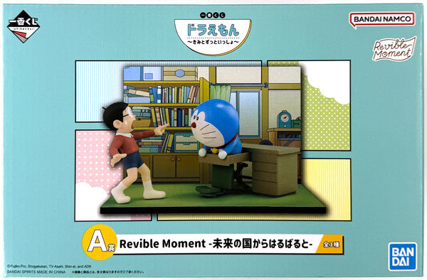 BANDAI SPIRITS Ichiban Kuji Doraemon -Kimi to Zutto Issho- A Prize - Revible Moment -Mirai no Kuni kara Harubaru to- (Game-prize) hình ảnh 1