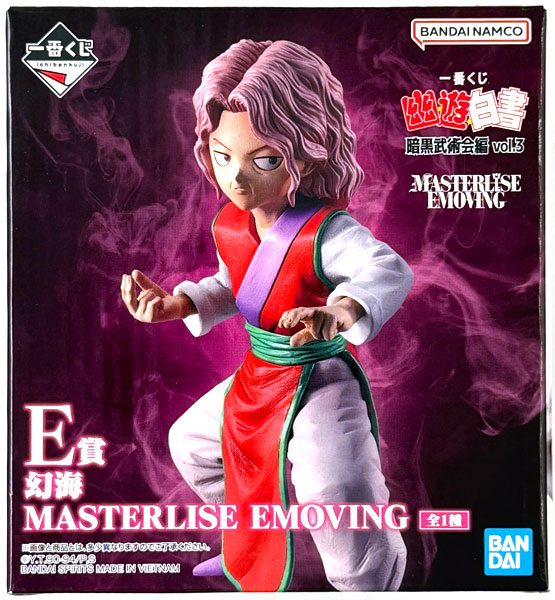 BANDAI SPIRITS Ichiban Kuji YuYu Hakusho Dark Tournament Arc vol.3 E Prize - Genkai MASTERLISE EMOVING (Game-prize) 画像 1