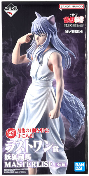 BANDAI SPIRITS Ichiban Kuji YuYu Hakusho Dark Tournament Arc vol.3 Last One Prize - Youko Kurama MASTERLISE (Game-prize)