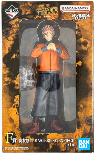 BANDAI SPIRITS Ichiban Kuji Jujutsu Kaisen The Culling Game -One- F Prize - Yuji Itadori MASTERLISE EXPIECE (Game-prize)