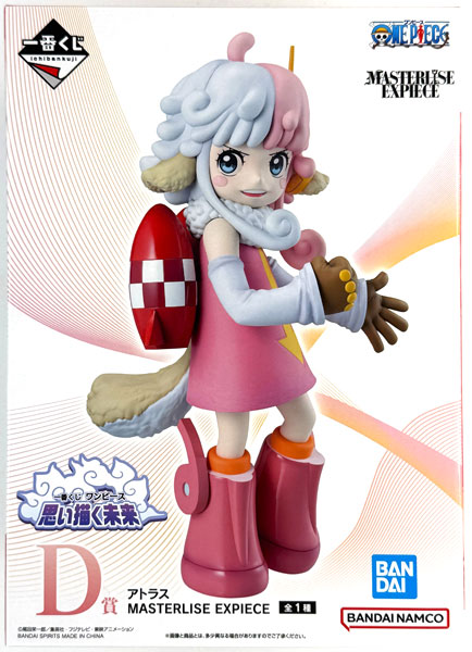 BANDAI SPIRITS Ichiban Kuji ONE PIECE Omoi Egaku Mirai D Prize - Atlas MASTERLISE EXPIECE (Game-prize)