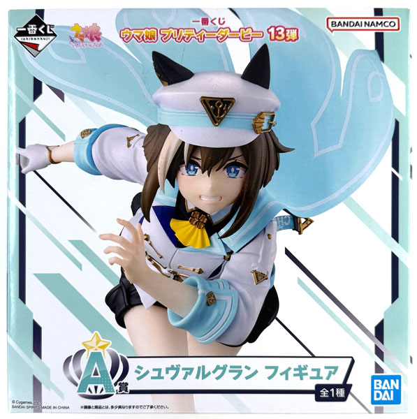 BANDAI SPIRITS Ichiban Kuji Umamusume Pretty Derby Vol.13 A Prize - Cheval Grand Figure (Game-prize)