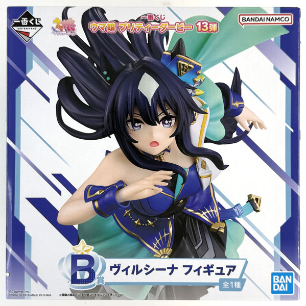 BANDAI SPIRITS Ichiban Kuji Umamusume Pretty Derby Vol.13 B Prize - Verxina Figure (Game-prize)