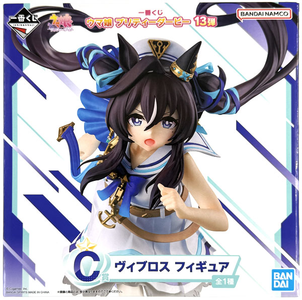 BANDAI SPIRITS Ichiban Kuji Umamusume Pretty Derby Vol.13 C Prize - Vivlos Figure