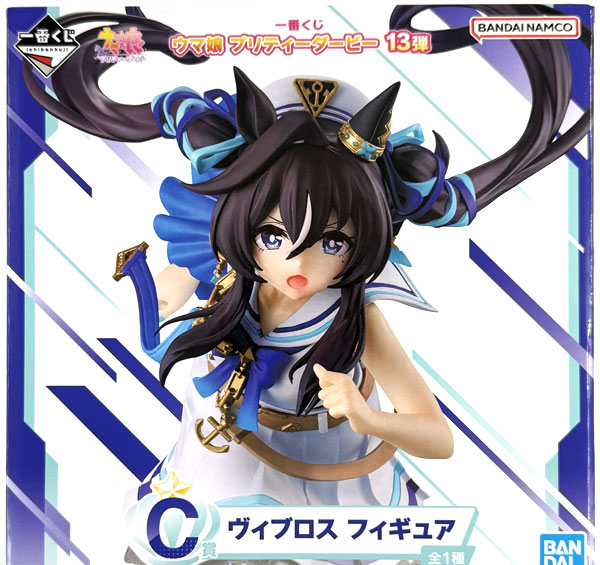 BANDAI SPIRITS Ichiban Kuji Umamusume Pretty Derby Vol.13 C Prize - Vivlos Figure image 1