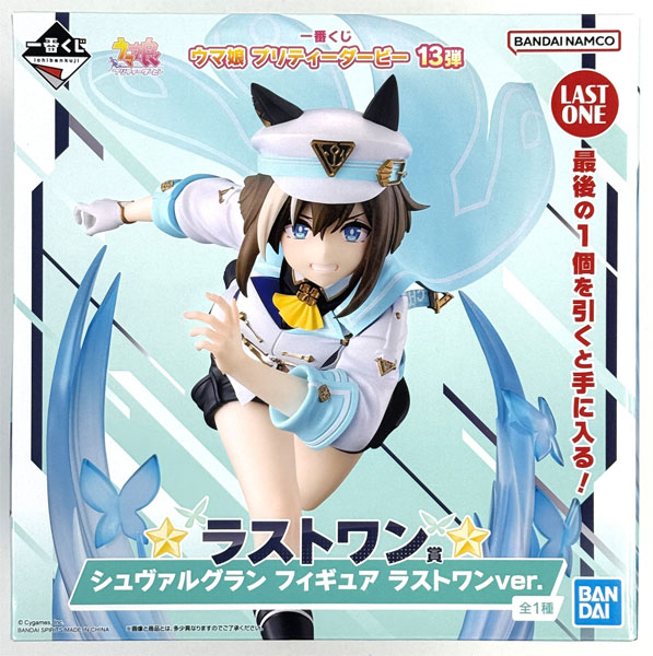 BANDAI SPIRITS Ichiban Kuji Umamusume Pretty Derby Vol.13 Last One Prize - Cheval Grand Figure Last One ver. (Game-prize)