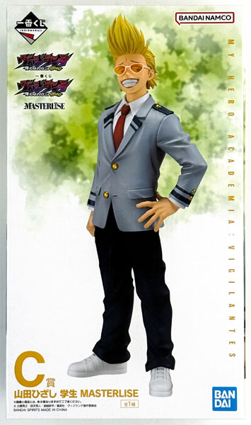 BANDAI SPIRITS Ichiban Kuji My Hero Academia: Vigilantes ILLEGALS- C Prize - Hizashi Yamada Student MASTERLISE (Game-prize)