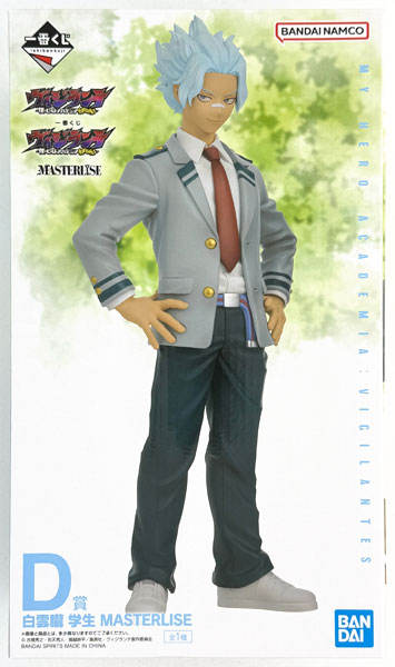 BANDAI SPIRITS Ichiban Kuji My Hero Academia: Vigilantes ILLEGALS- D Prize - Oboro Shirakumo Student MASTERLISE (Game-prize)