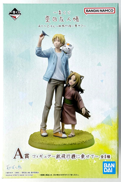 BANDAI SPIRITS Ichiban Kuji Natsume Yuujinchou Atori Ehon -Kamihikouki ni Nosete- A Prize - Figure -Kamihikouki ni Nosete- (Game-prize)