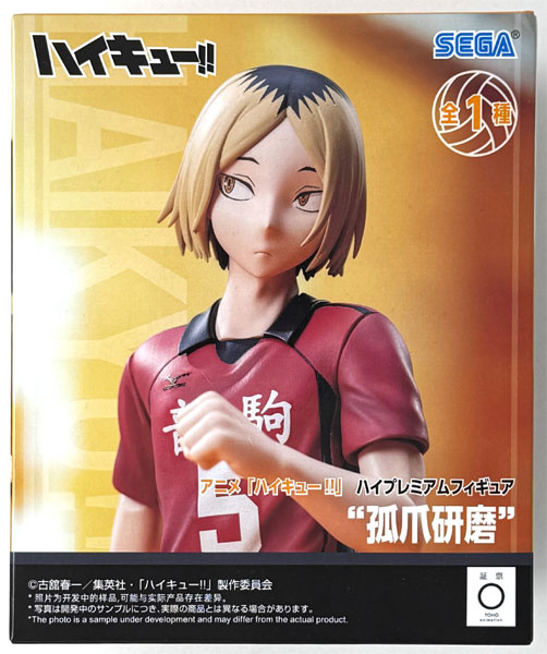 SEGA Anime "Haikyuu!!" High Premium Figure "Kenma Kozume" (Game-prize) รูปภาพ 1