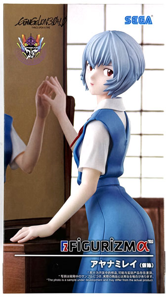 SEGA Evangelion: 3.0+1.0 Thrice Upon a Time FIGURIZMa "Rei Ayanami [Tentative Name]" (Game-prize) imagen 1