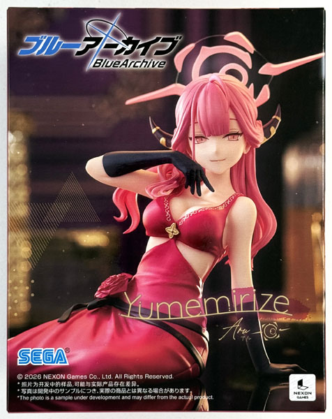 SEGA Blue Archive Yumemirize "Aru" (Game-prize)