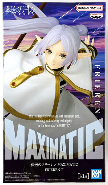 BANDAI SPIRITS Frieren: Beyond Journey's End MAXIMATIC FRIEREN II (Game-prize) 图片 1