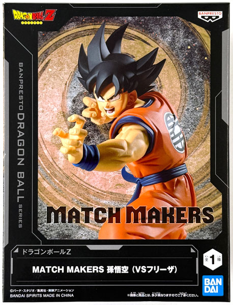 BANDAI SPIRITS Dragon Ball Z MATCH MAKERS Son Goku (VS Frieza) (Game-prize) image 1