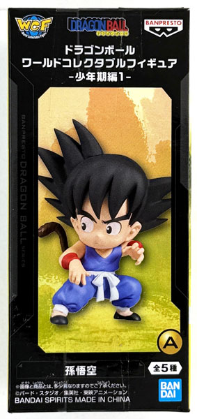 BANDAI SPIRITS Dragon Ball World Collectable Figure -Childhood Arc 1- Son Goku (Game-prize)