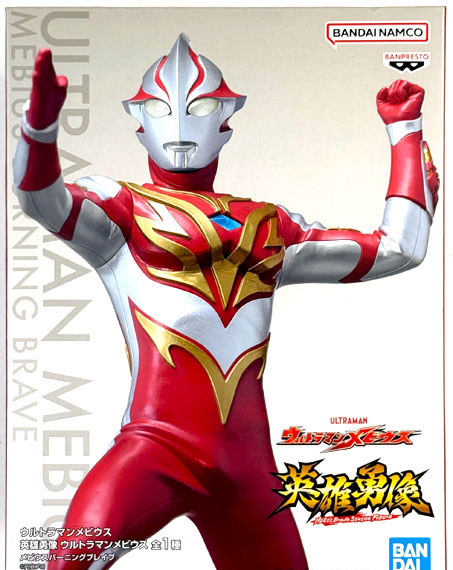 BANDAI SPIRITS Ultraman Mebius Eiyuu Yuuzou Ultraman Mebius Mebius Burning Brave
