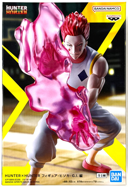 BANDAI SPIRITS Hunter x Hunter Figure -Hisoka- G.I. Arc (Game-prize) imagen 1