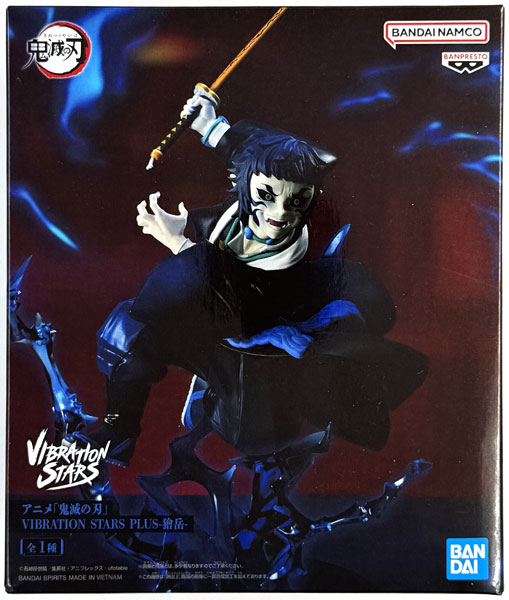 BANDAI SPIRITS Anime "Demon Slayer: Kimetsu no Yaiba" VIBRATION STARS PLUS -Kaigaku- (Game-prize)