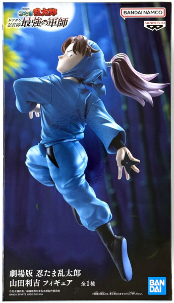 BANDAI SPIRITS Movie Nintama Rantaro Rikichi Yamada Figure (Game-prize)
