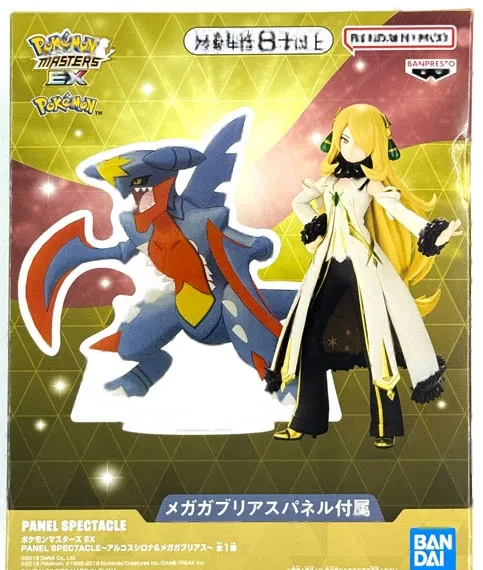BANDAI SPIRITS Pokemon Masters EX PANEL SPECTACLE -Arc Suit Cynthia & Mega Garchomp- image 1