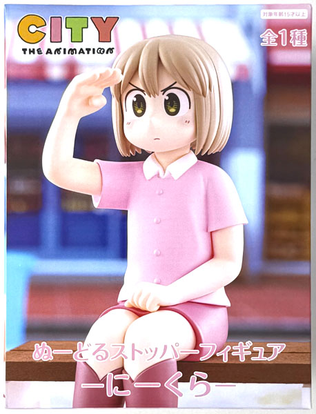 FURYU CITY THE ANIMATION Noodle Stopper Figure -Niikura- (Game-prize)