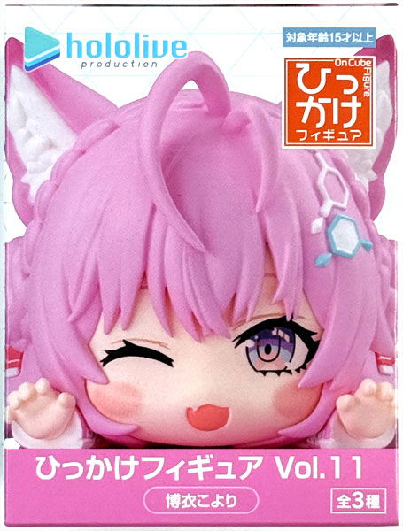 FURYU 홀로라이브 프로덕션 힛카케 피규어 Vol.11 하쿠이 코요리 (게임경품)