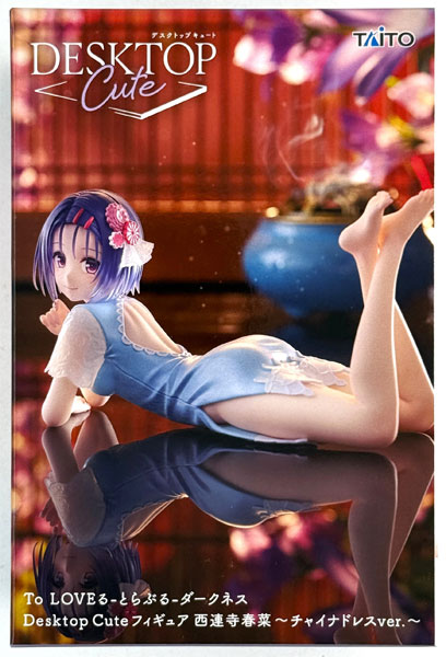 Taito To Love-Ru Darkness Desktop Cute Figure Haruna Sairenji -Chinese Dress ver.- (Game-prize)