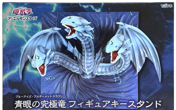 Taito Yu-Gi-Oh! Duel Monsters Blue-Eyes Ultimate Dragon Figure Key Stand (Game-prize)