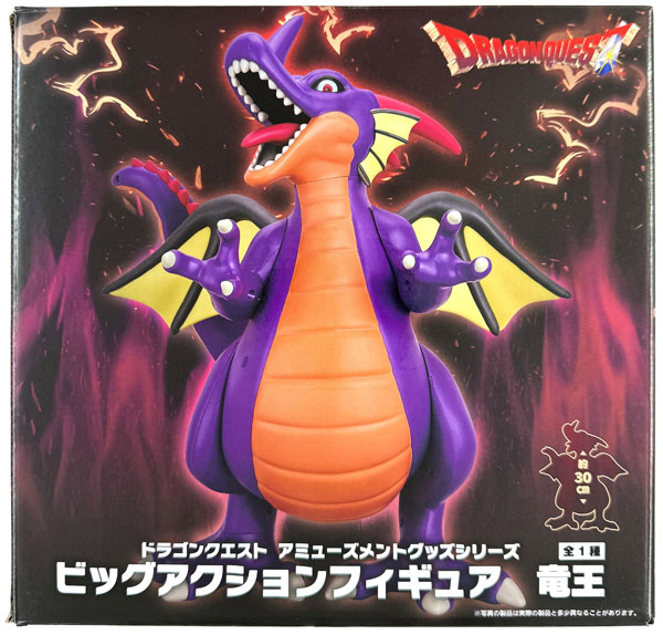 Taito Dragon Quest AM Big Action Figure Dragonlord (Game-prize)