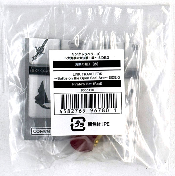 Bandai Link Travelers -Great Naval Battle Arc- SIDE:G Pirate Hat [Red]