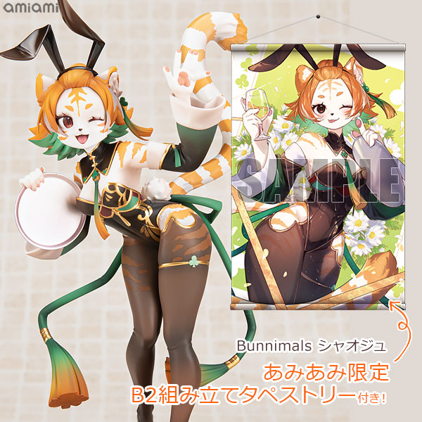 Sakura-Gear Bunnimals Xiaoju 1/7 Complete Figure image 1