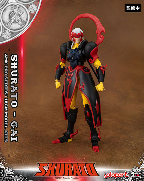 Doyusha AMK PRO Series Legend of Heavenly Sphere Shurato Yaksha King Gai image 1