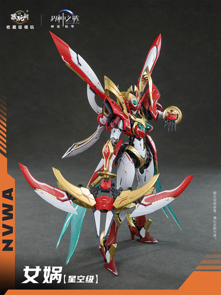 CANG-TOYS War of the God Series NVWA Plastic Model Kit imagen 1