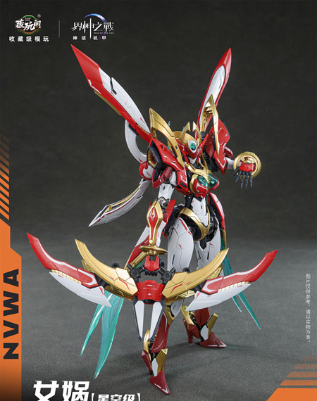 CANG-TOYS War of the God Series NVWA Plastikmodellbausatz Bild 1