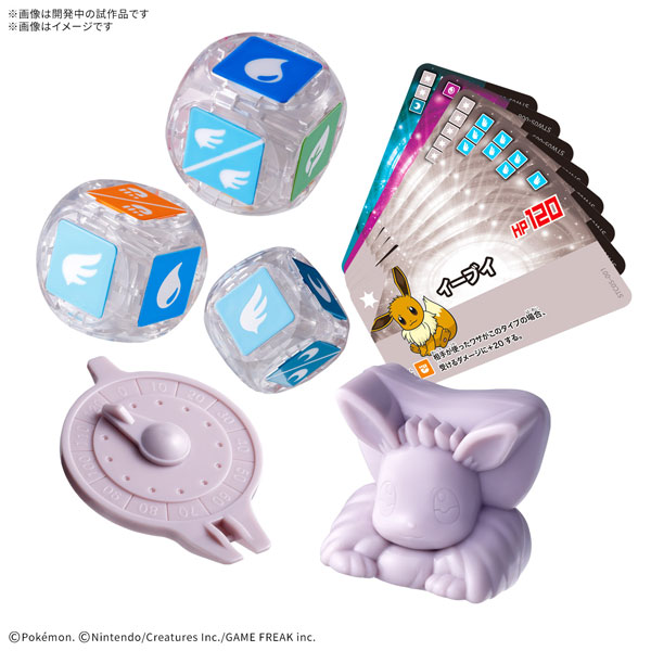 BANDAI SPIRITS Plakoro Start Set Eevee 05