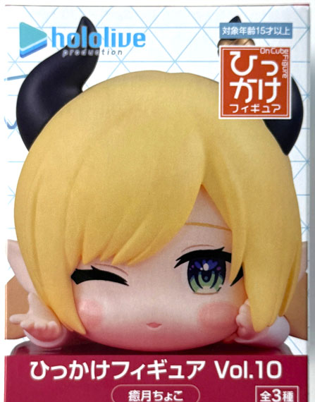 FURYU hololive production Hikkake Figure Vol.10 Yuzuki Choco (Game-prize) image 1