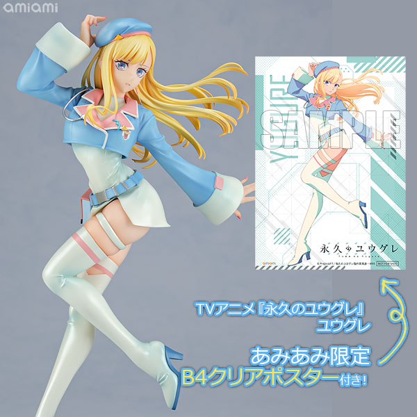 Medicos Entertainment [Exclusive Bonus] TV Anime "Dusk Beyond the End of the World" Yugure 1/7 Complete Figure